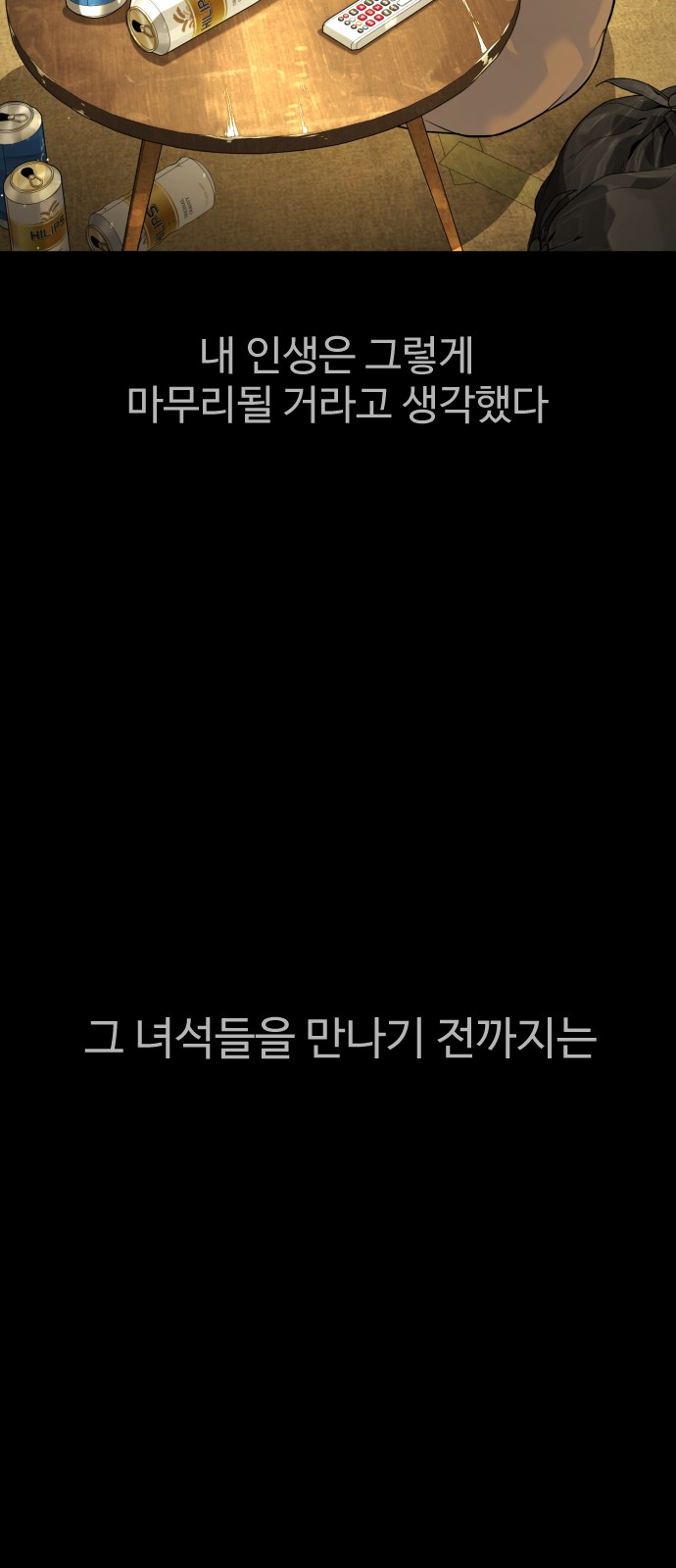 60 페이지