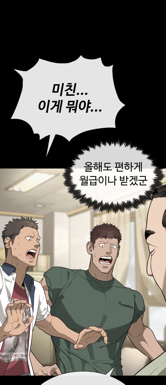67 페이지
