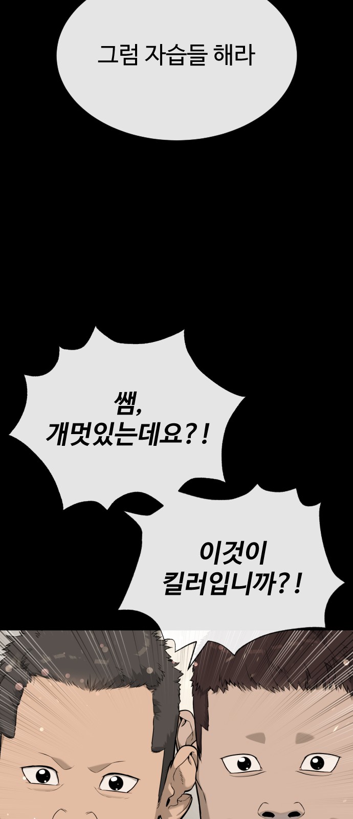 68 페이지