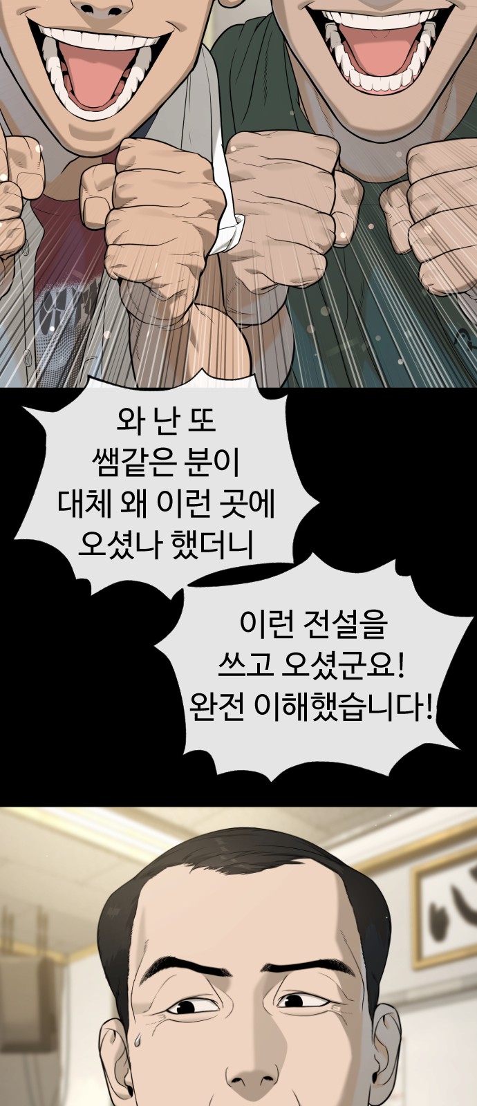 69 페이지