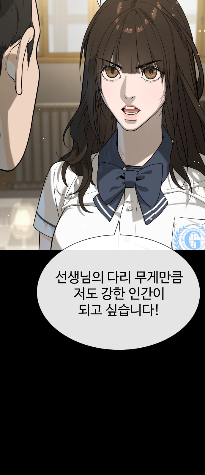 71 페이지