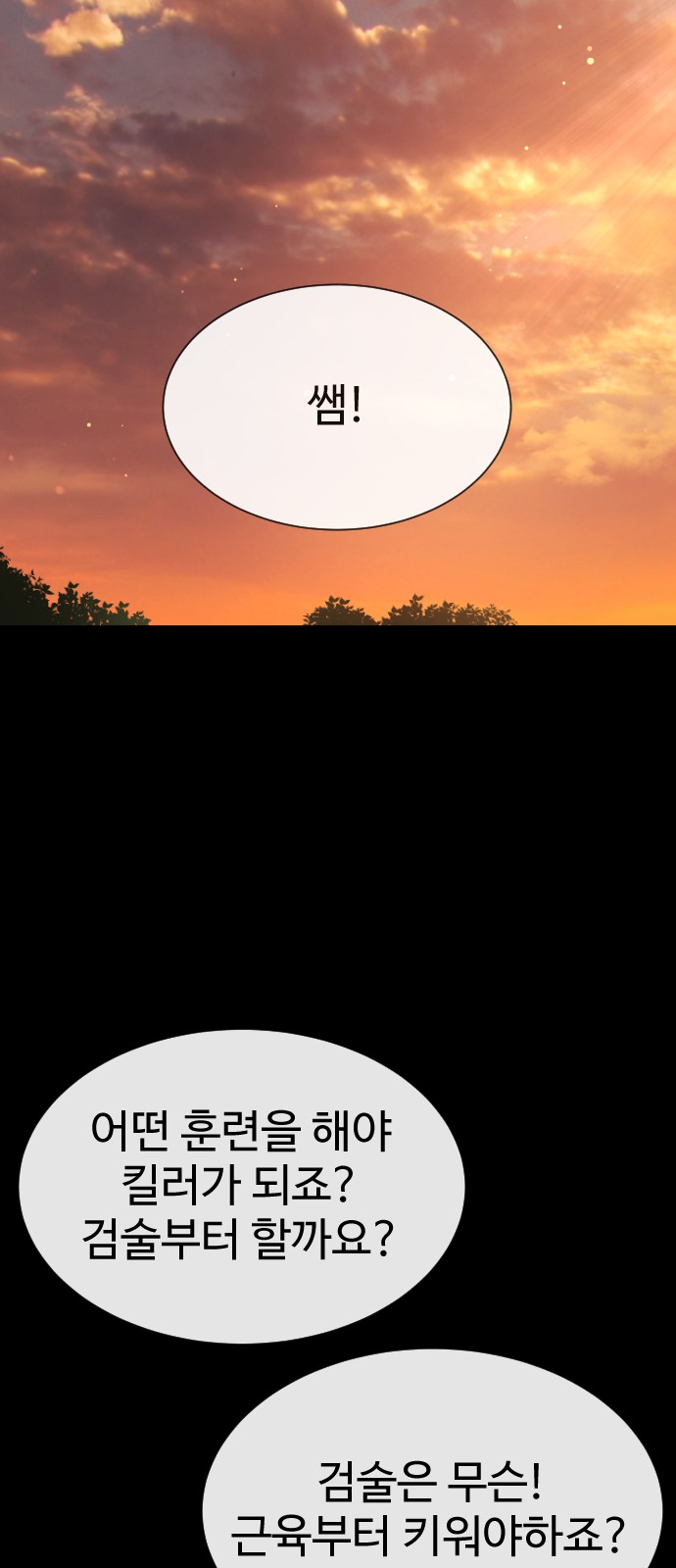 74 페이지