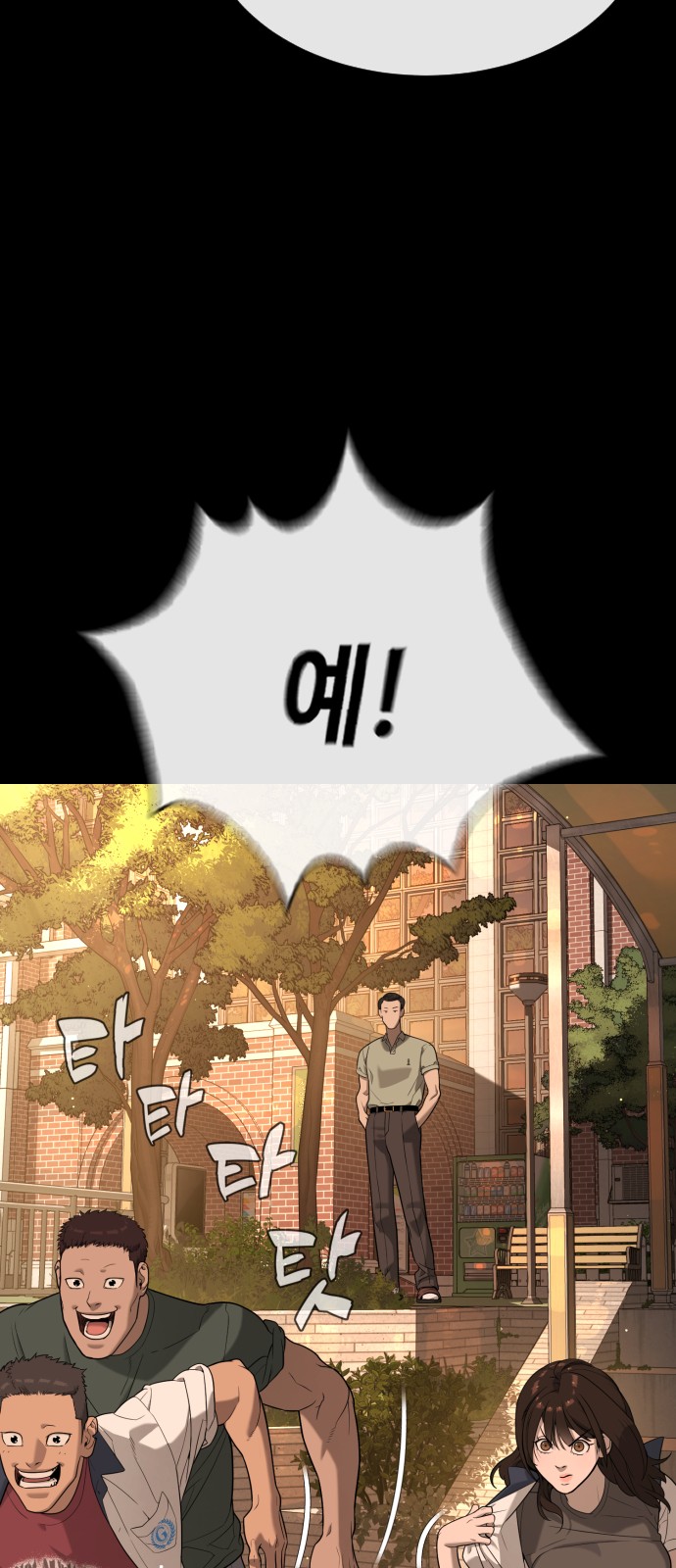 81 페이지