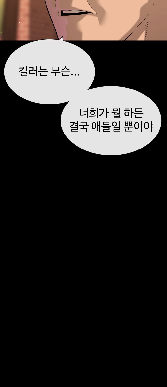 83 페이지