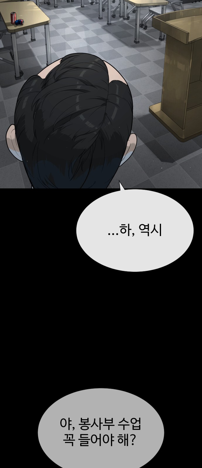 86 페이지