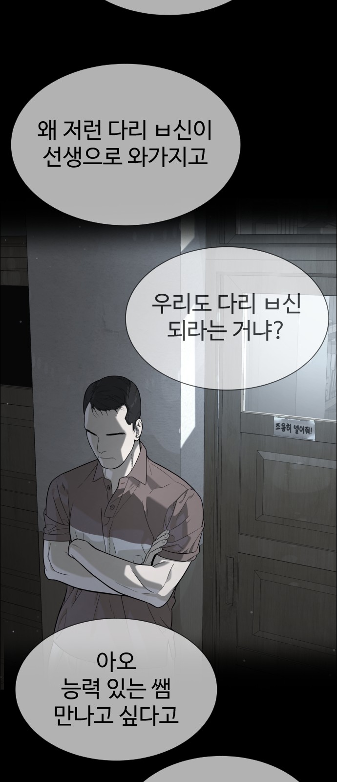 87 페이지
