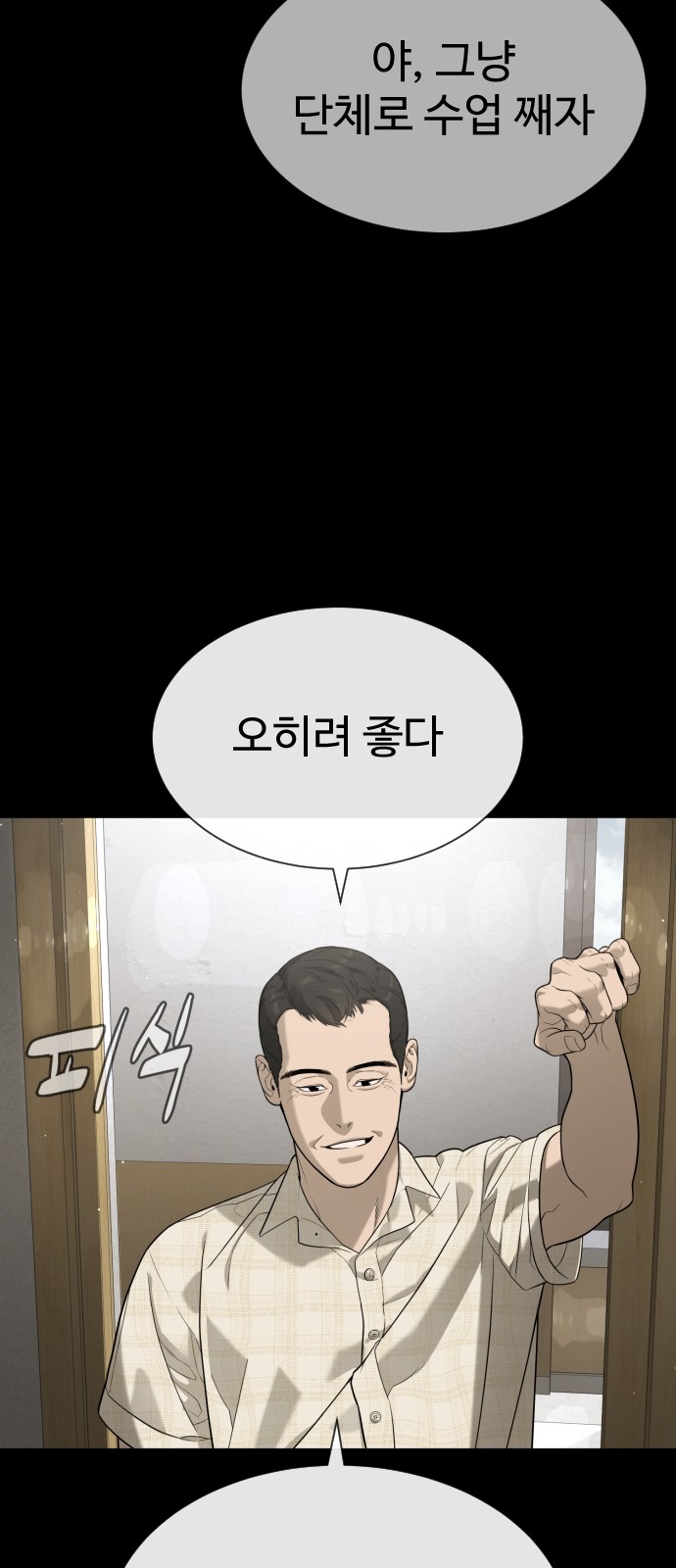 88 페이지