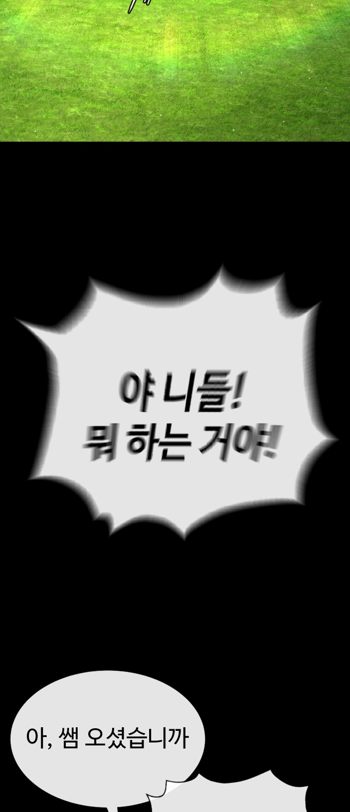 93 페이지