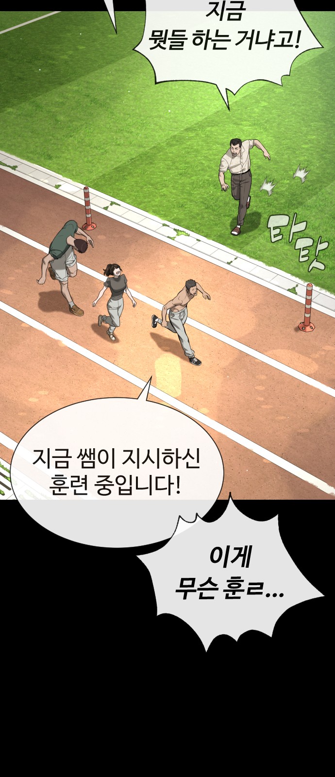 94 페이지
