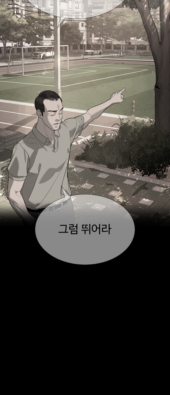 96 페이지