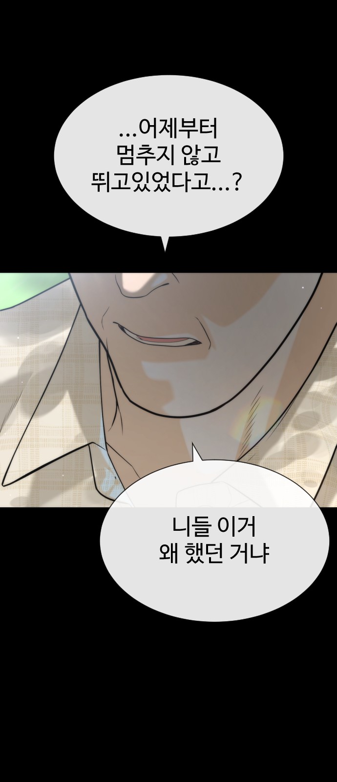 97 페이지
