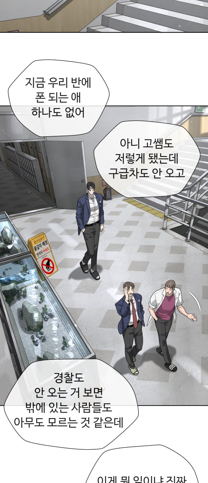 106 페이지