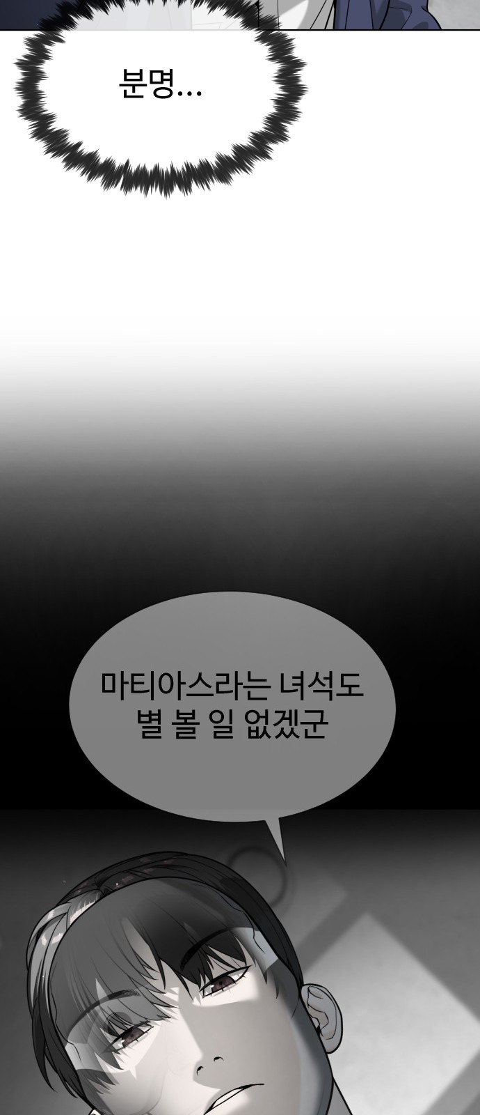 108 페이지