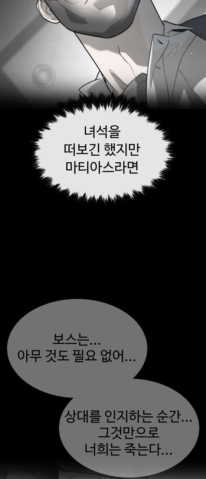 109 페이지
