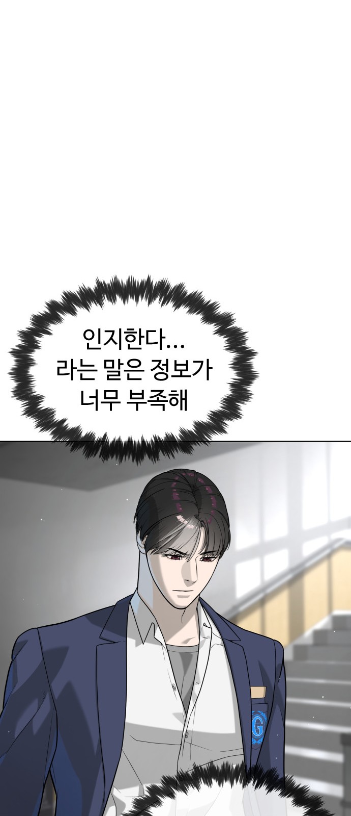 111 페이지