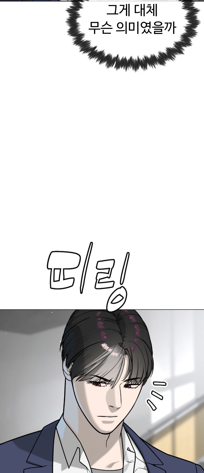 112 페이지