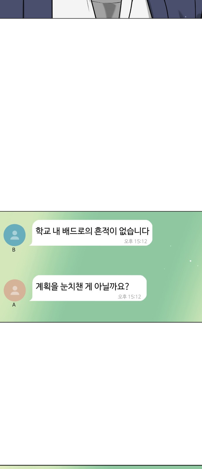 113 페이지