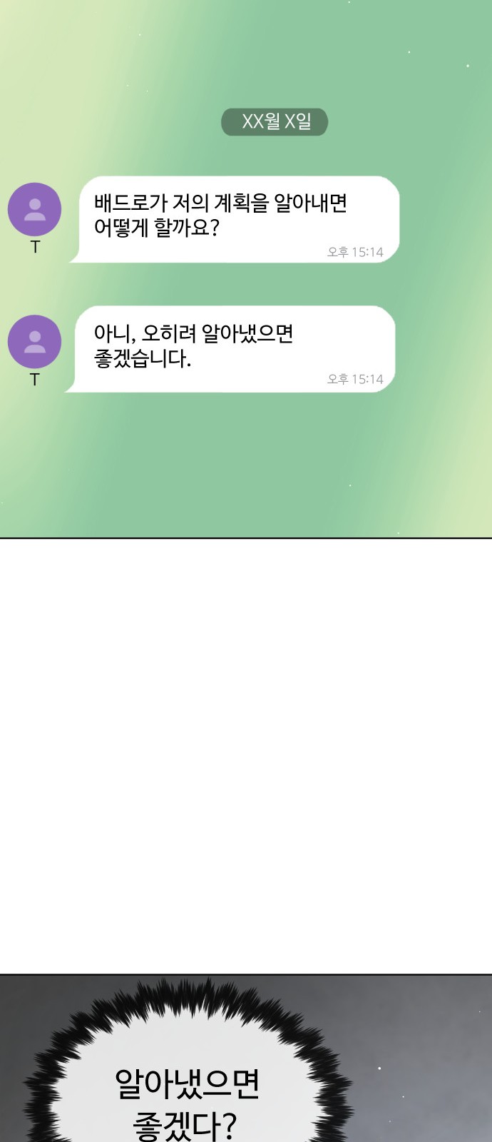 114 페이지