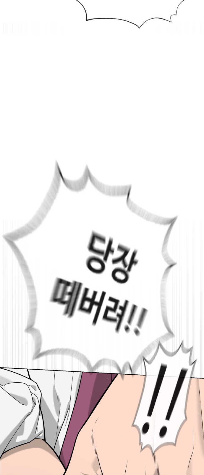 118 페이지