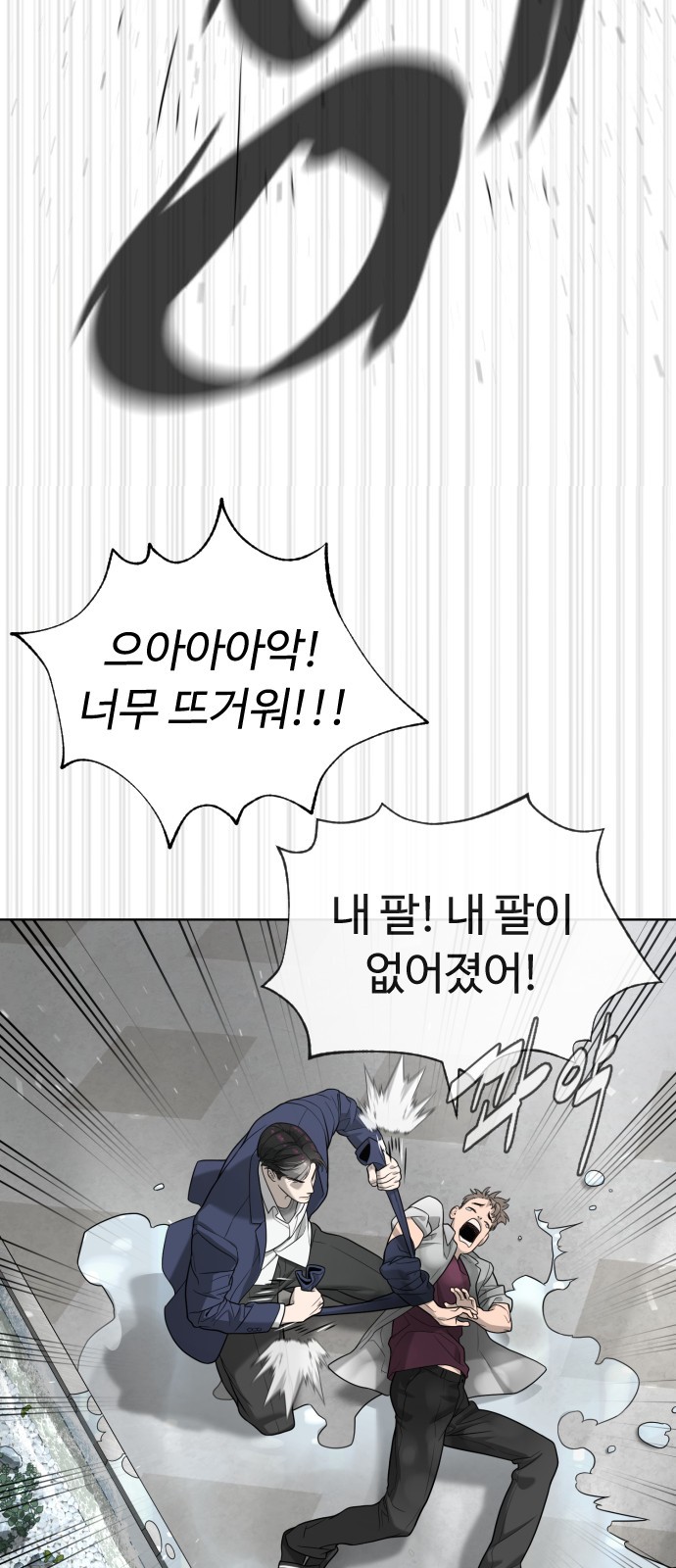 124 페이지
