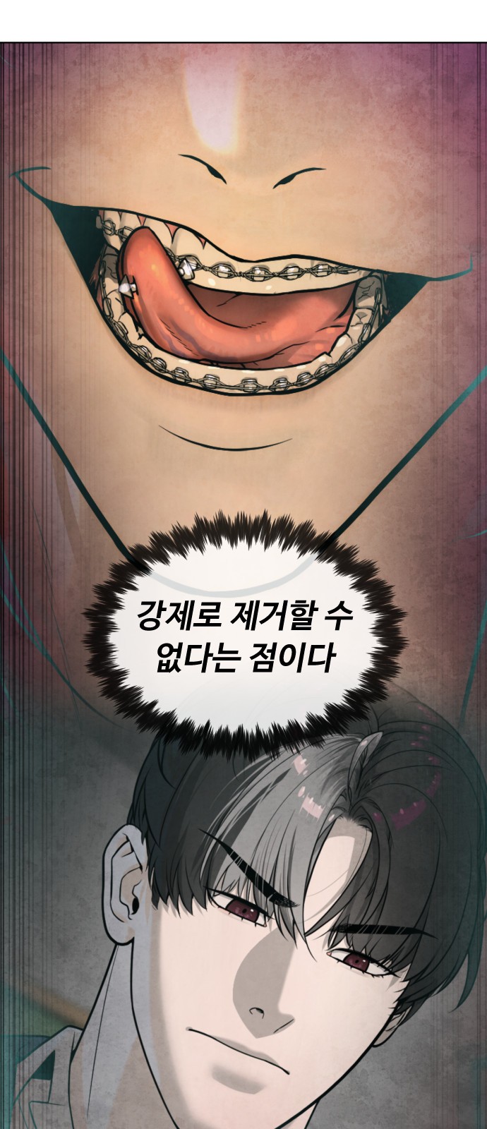 127 페이지