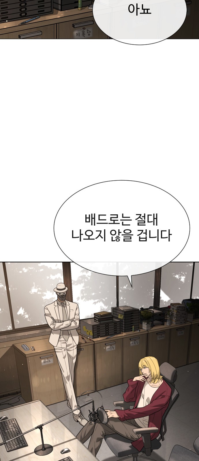 132 페이지