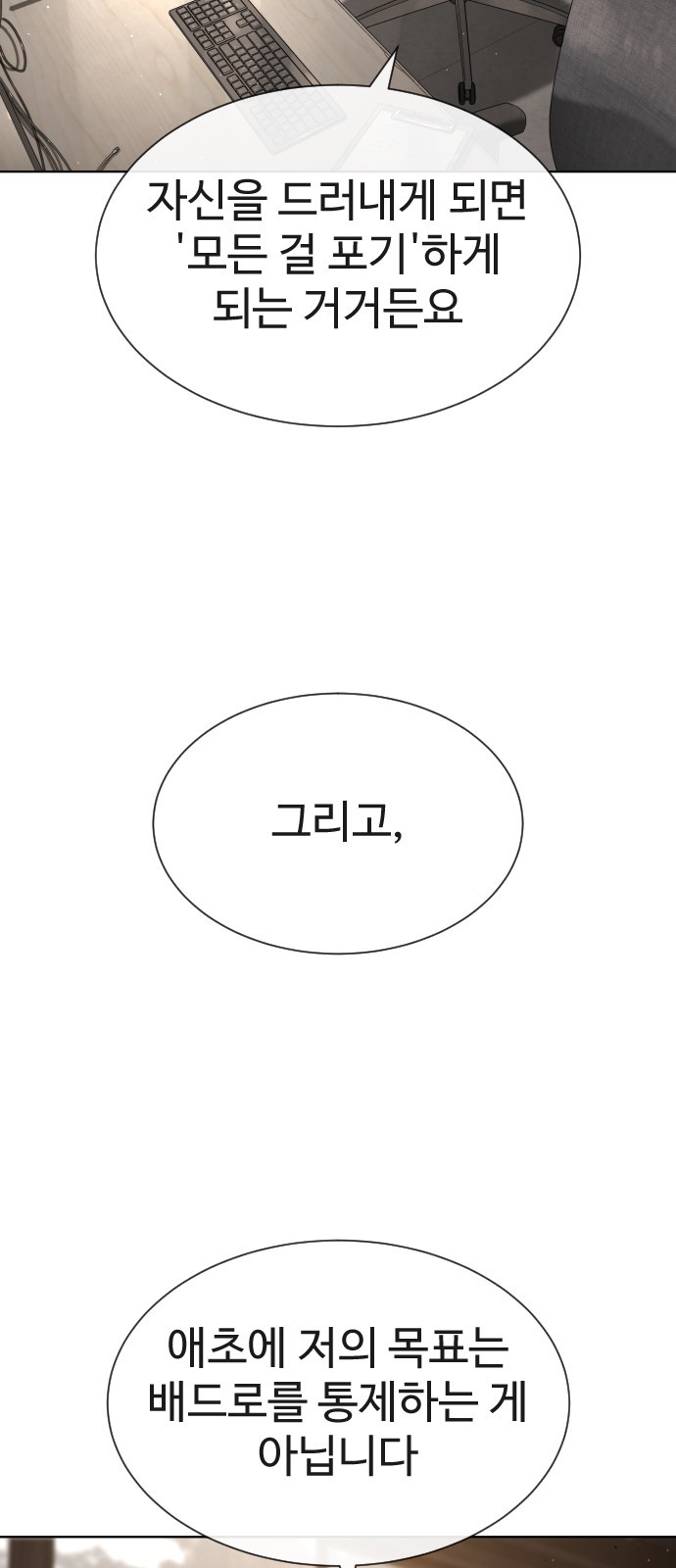 133 페이지