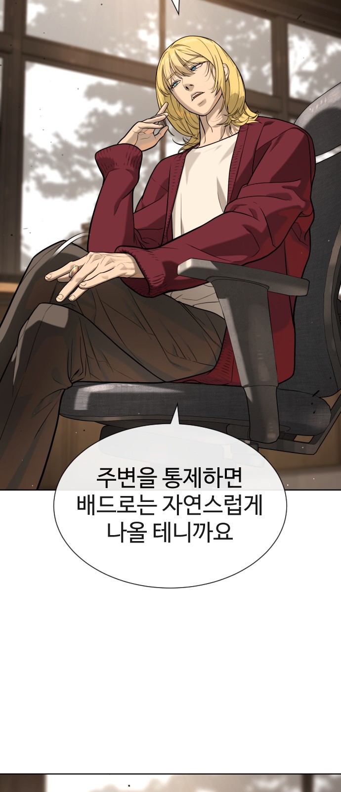 134 페이지