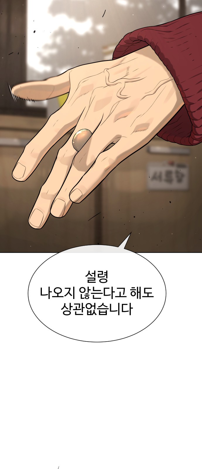 135 페이지