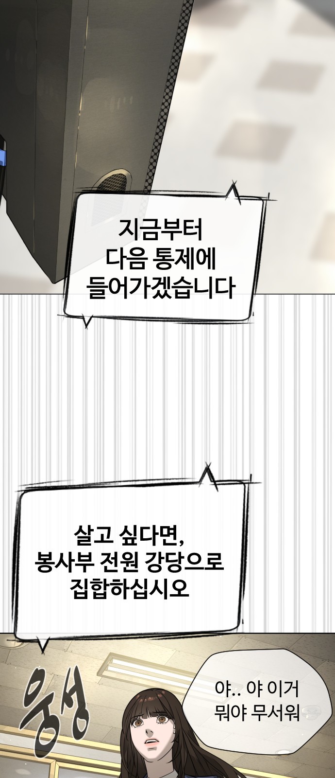 142 페이지