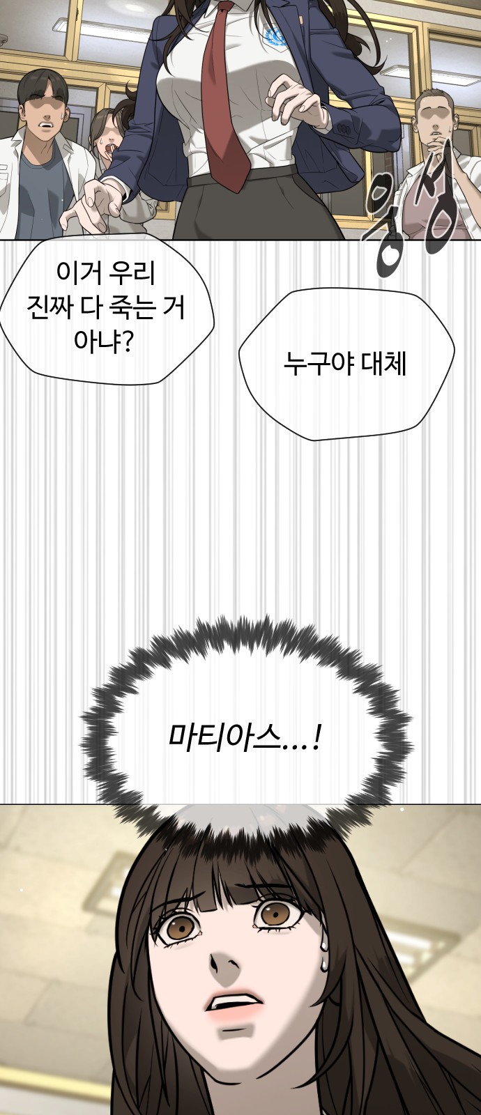 143 페이지