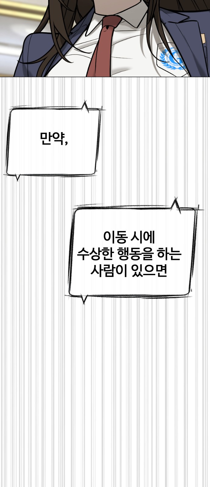 144 페이지