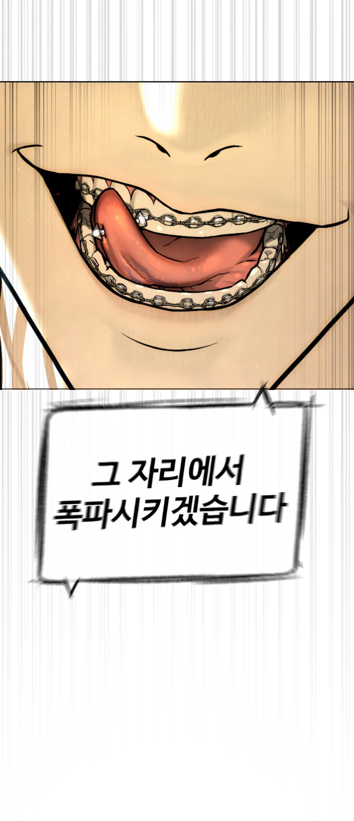 145 페이지