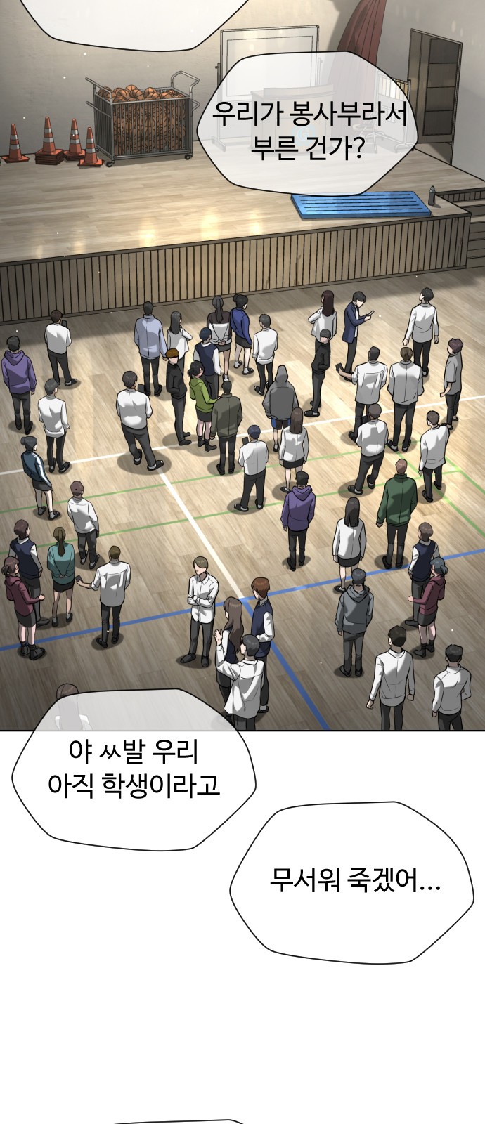 147 페이지