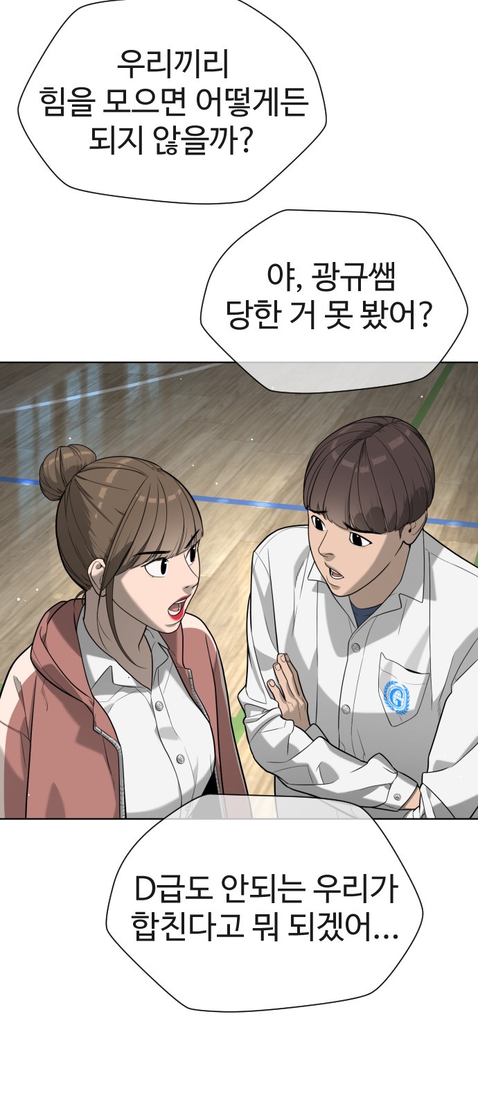 148 페이지