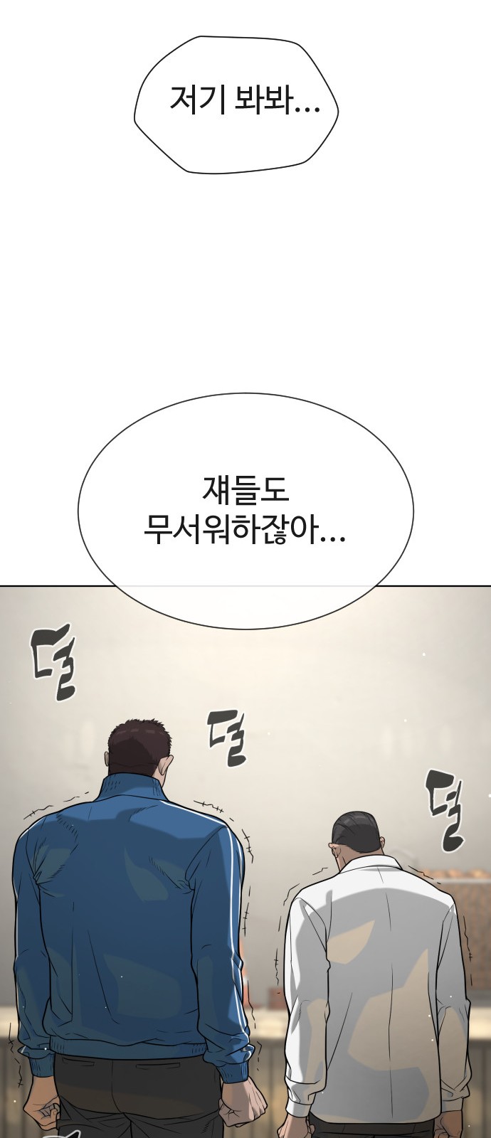 149 페이지