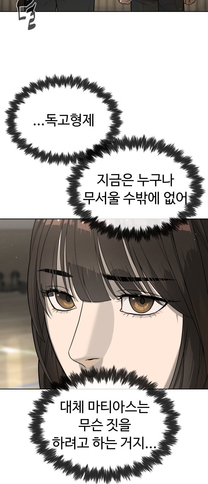 150 페이지