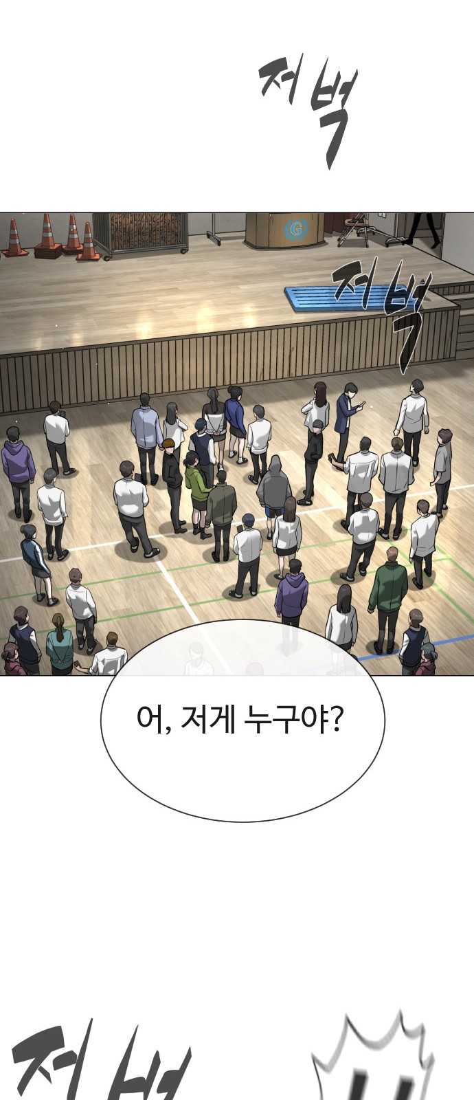152 페이지