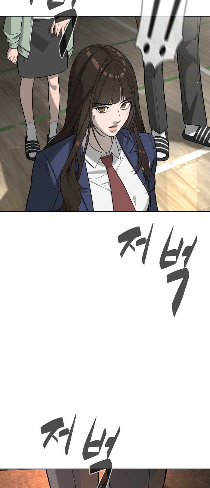 153 페이지
