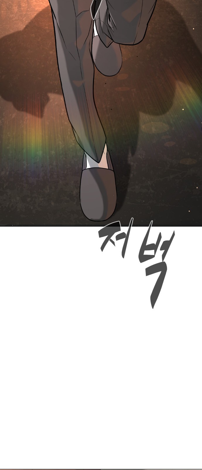 154 페이지
