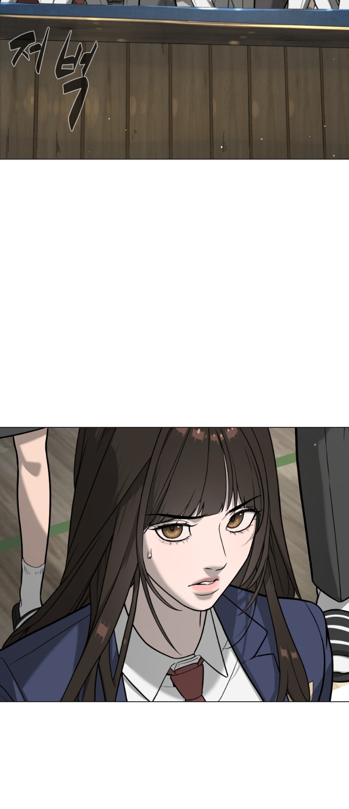 156 페이지