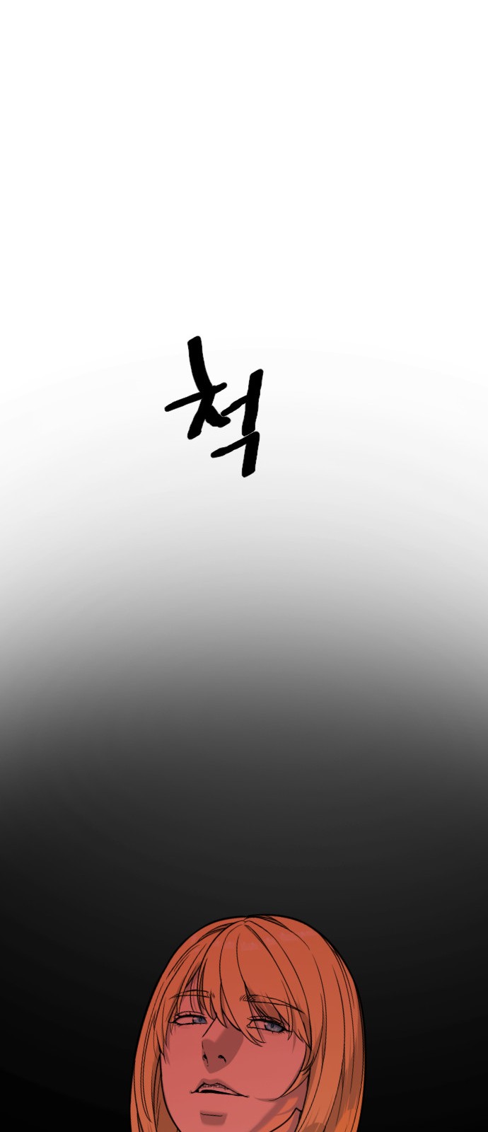 157 페이지