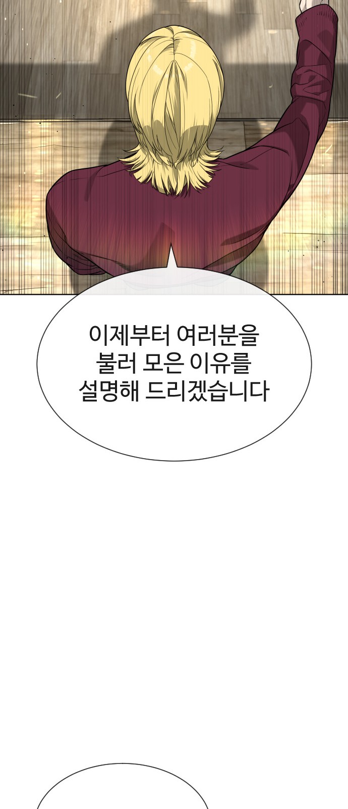 160 페이지