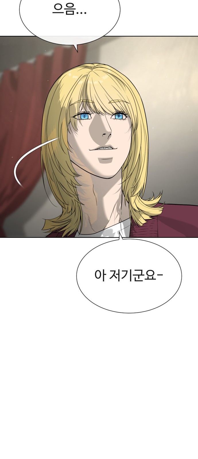161 페이지