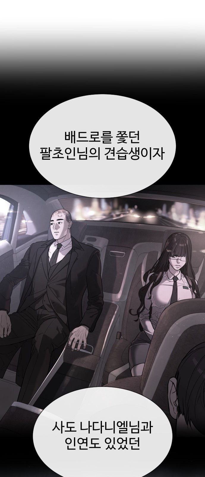 162 페이지