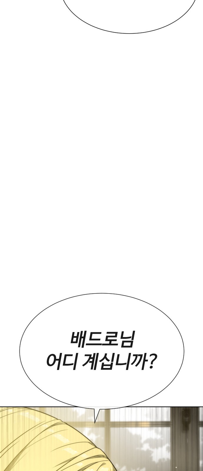166 페이지