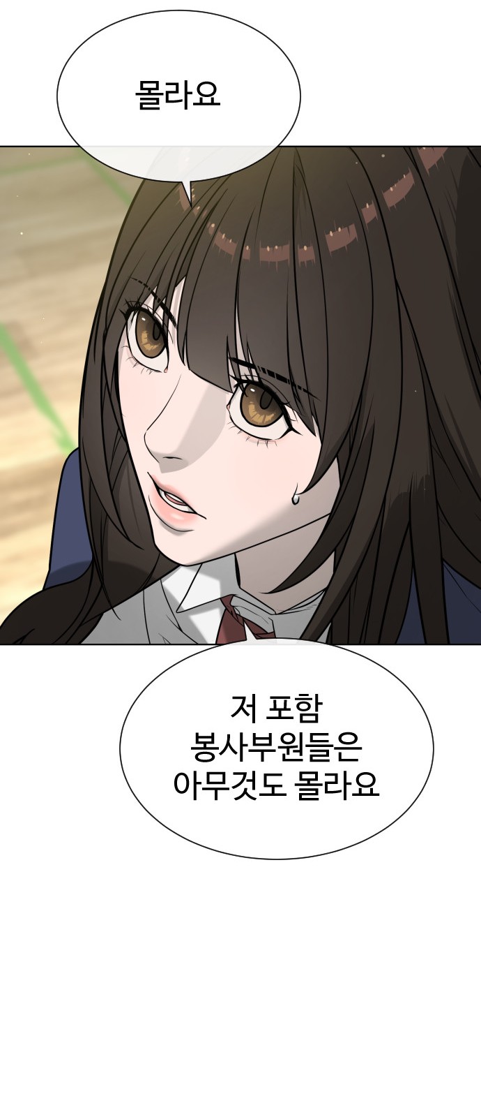 168 페이지