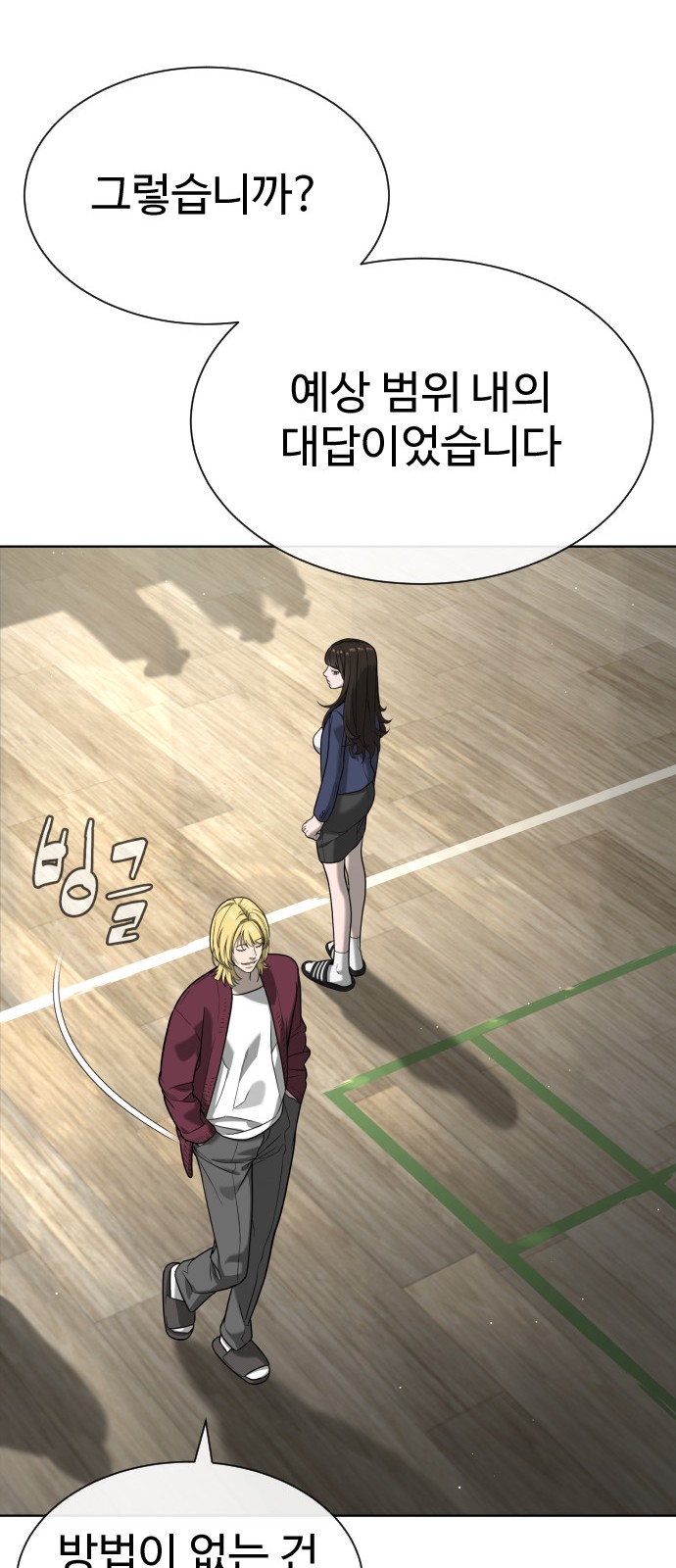 169 페이지