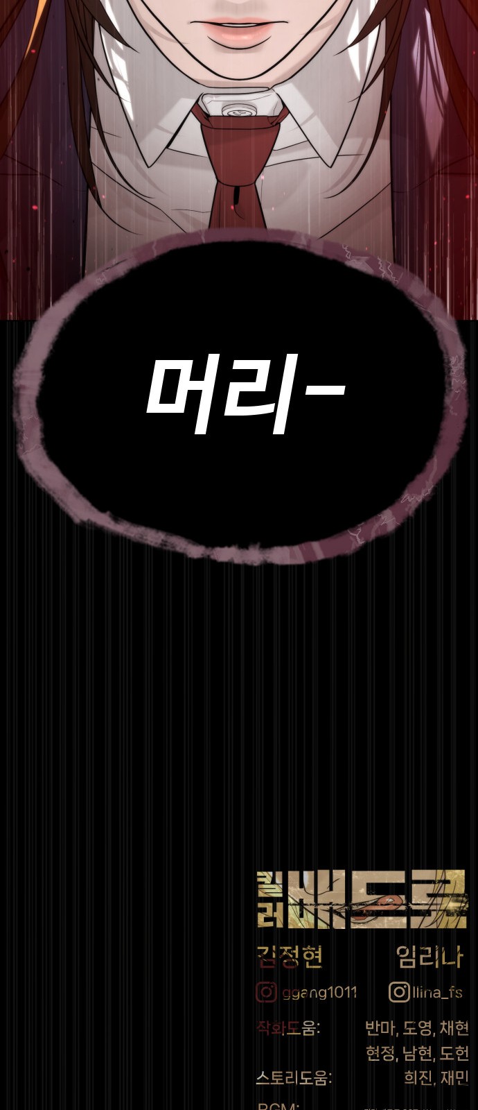176 페이지