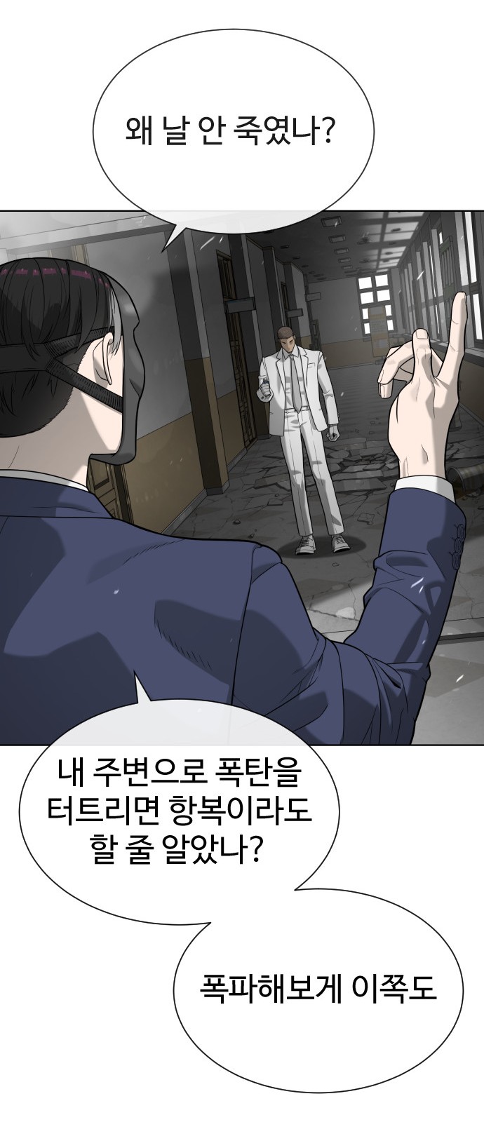 38 페이지